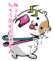 Yukako of hamster sticker #3482120