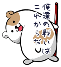 Yukako of hamster sticker #3482127