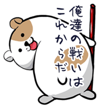 Yukako of hamster sticker #3482127
