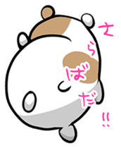 Yukako of hamster sticker #3482129