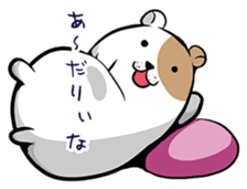 Yukako of hamster sticker #3482132