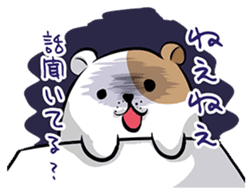 Yukako of hamster sticker #3482137