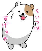 Yukako of hamster sticker #3482140