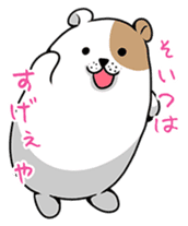 Yukako of hamster sticker #3482140