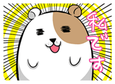 Yukako of hamster sticker #3482141