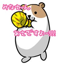 Yukako of hamster sticker #3482146