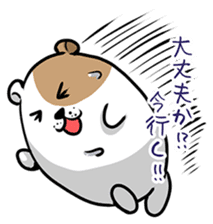 Yukako of hamster sticker #3482148