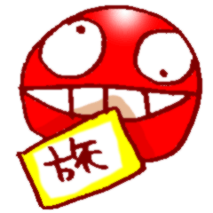 By travel, nika sticker~planning~