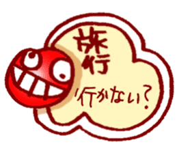 By travel, nika sticker~planning~ sticker #3482154