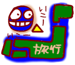 By travel, nika sticker~planning~ sticker #3482155