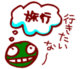 By travel, nika sticker~planning~ sticker #3482157