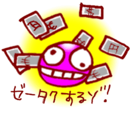 By travel, nika sticker~planning~ sticker #3482164