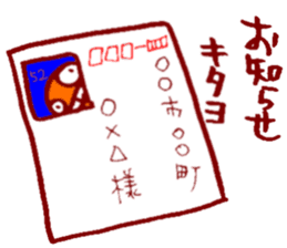 By travel, nika sticker~planning~ sticker #3482171