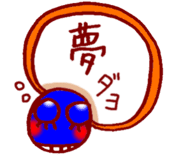 By travel, nika sticker~planning~ sticker #3482174