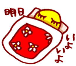 By travel, nika sticker~planning~ sticker #3482177