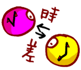 By travel, nika sticker~planning~ sticker #3482181