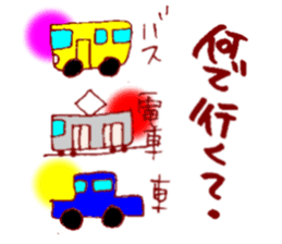 By travel, nika sticker~planning~ sticker #3482184