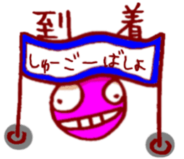 By travel, nika sticker~planning~ sticker #3482191