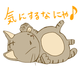 Unwind Nyanko sticker #3482237