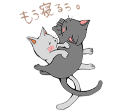 Unwind Nyanko sticker #3482238