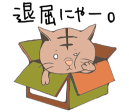 Unwind Nyanko sticker #3482239