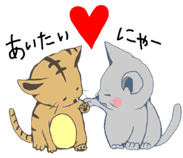 Unwind Nyanko sticker #3482240