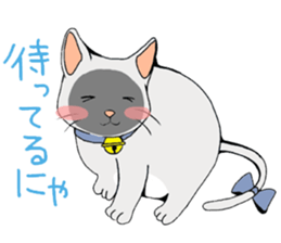 Unwind Nyanko sticker #3482241
