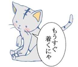 Unwind Nyanko sticker #3482244