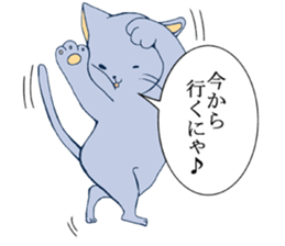 Unwind Nyanko sticker #3482247