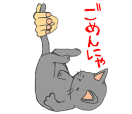 Unwind Nyanko sticker #3482248