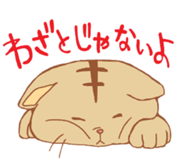 Unwind Nyanko sticker #3482249