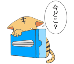 Unwind Nyanko sticker #3482253
