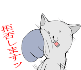 Unwind Nyanko sticker #3482254