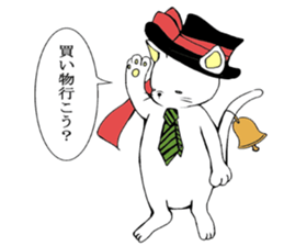 Unwind Nyanko sticker #3482255