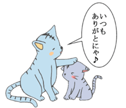 Unwind Nyanko sticker #3482258