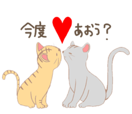 Unwind Nyanko sticker #3482259