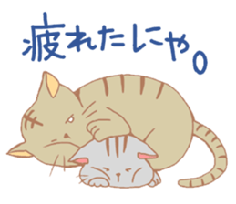 Unwind Nyanko sticker #3482261