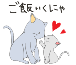 Unwind Nyanko sticker #3482262