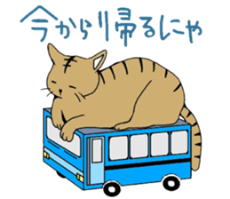 Unwind Nyanko sticker #3482264