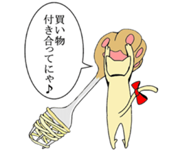 Unwind Nyanko sticker #3482265