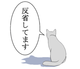 Unwind Nyanko sticker #3482266