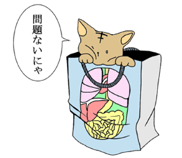 Unwind Nyanko sticker #3482267