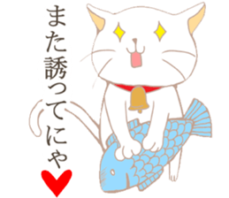 Unwind Nyanko sticker #3482268