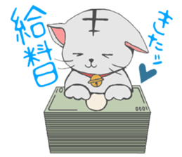 Unwind Nyanko sticker #3482269