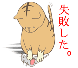 Unwind Nyanko sticker #3482270