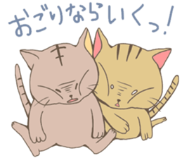 Unwind Nyanko sticker #3482271