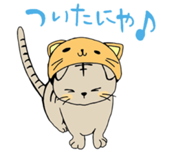 Unwind Nyanko sticker #3482272