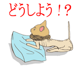 Unwind Nyanko sticker #3482273