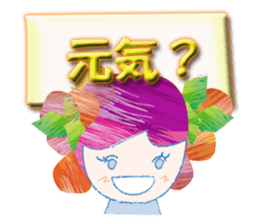 Currant- chan Sticker vol.2 sticker #3482275