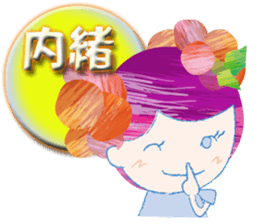 Currant- chan Sticker vol.2 sticker #3482277